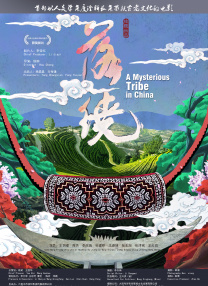 水菜丽av